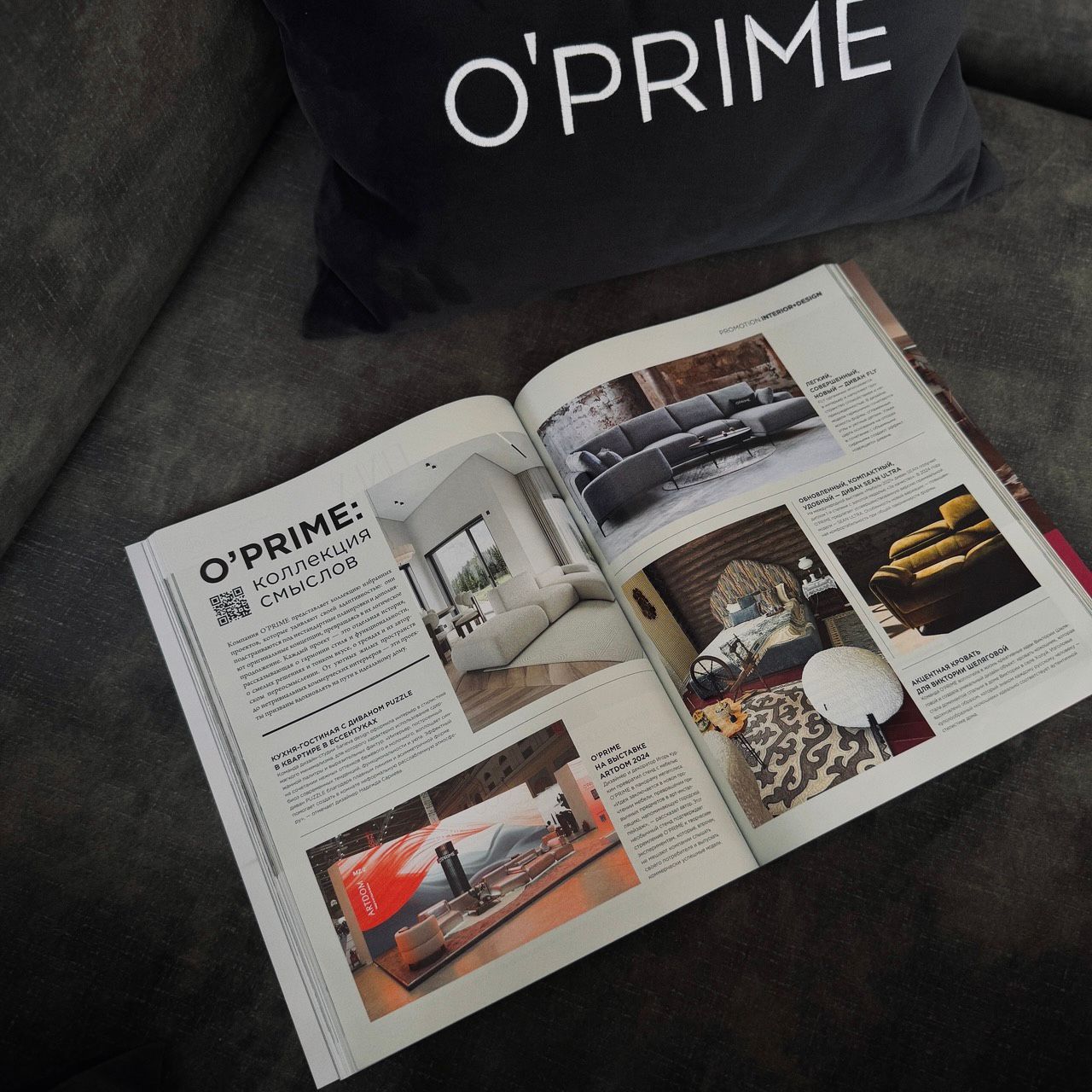 O'PRIME в номере GOLD EDITION журнала «INTERIOR + DESIGN»